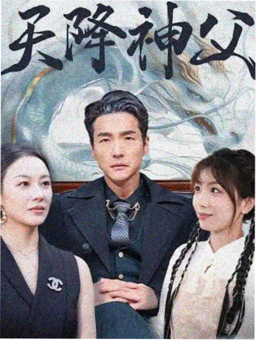 双面辩护律政美剧剧照