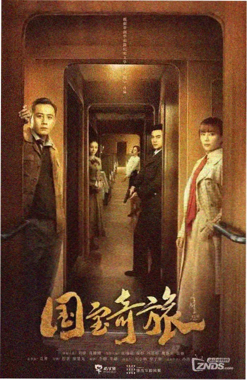 铁窗风云经典美剧海报
