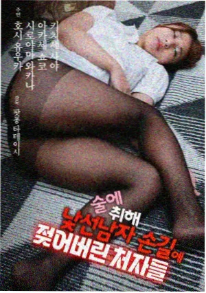 律师本色经典律政美剧剧照