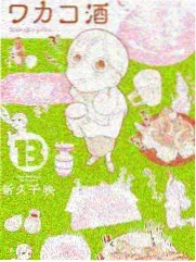 荒野厨神大赛综艺剧照