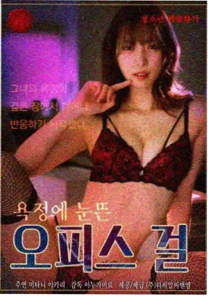 暗涌之城缩略图