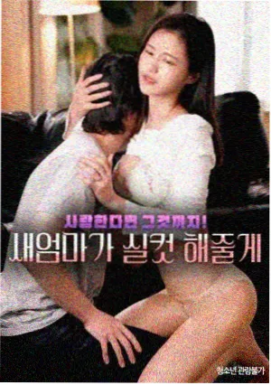 极地回声缩略图